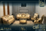 صالون رونسكا - Ronska Salon