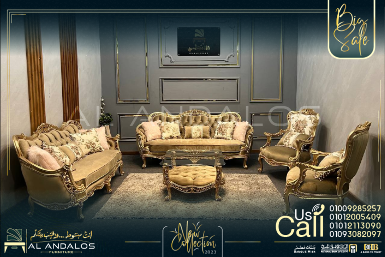 صالون رونسكا - Ronska Salon