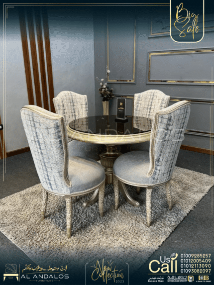 تربيزة سفرة فلورز - Flowers Diningtable
