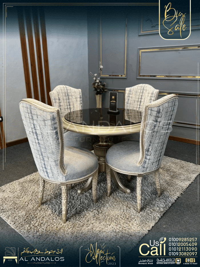 تربيزة سفرة فلورز - Flowers Diningtable