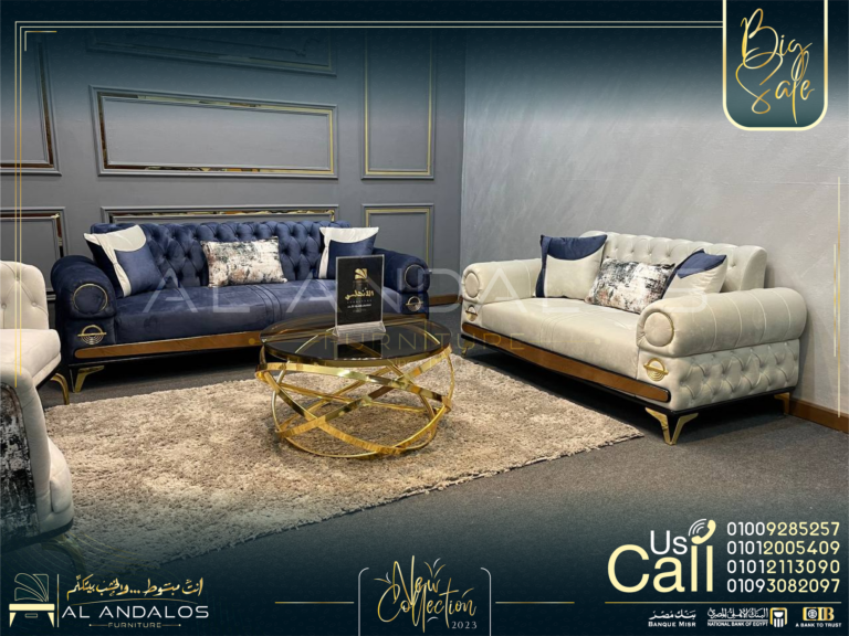 أنتريه جوتشي | Guchi Sofa Set