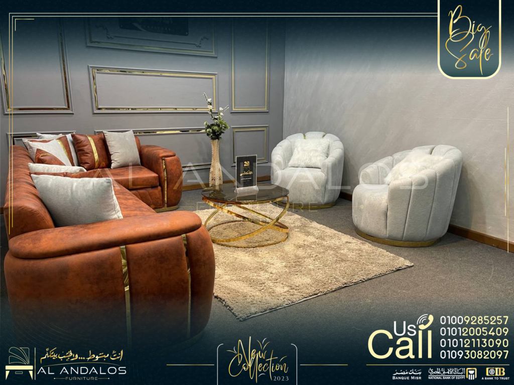 غرفة معيشة ڤيرو - Vero new living room