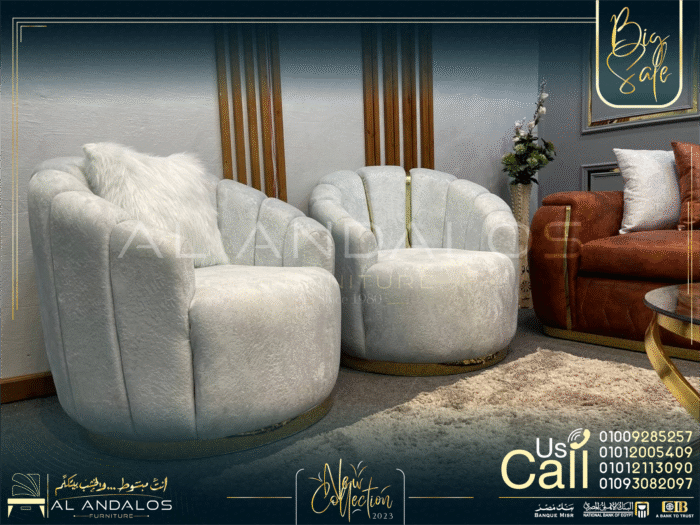 غرفة معيشة ڤيرو - Vero new living room