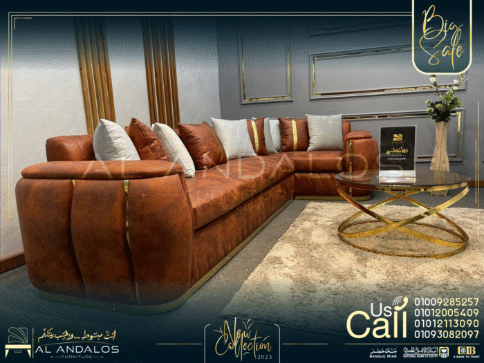 غرفة معيشة ڤيرو - Vero new living room