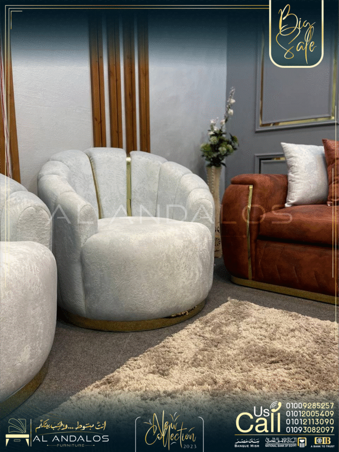 غرفة معيشة ڤيرو - Vero new living room