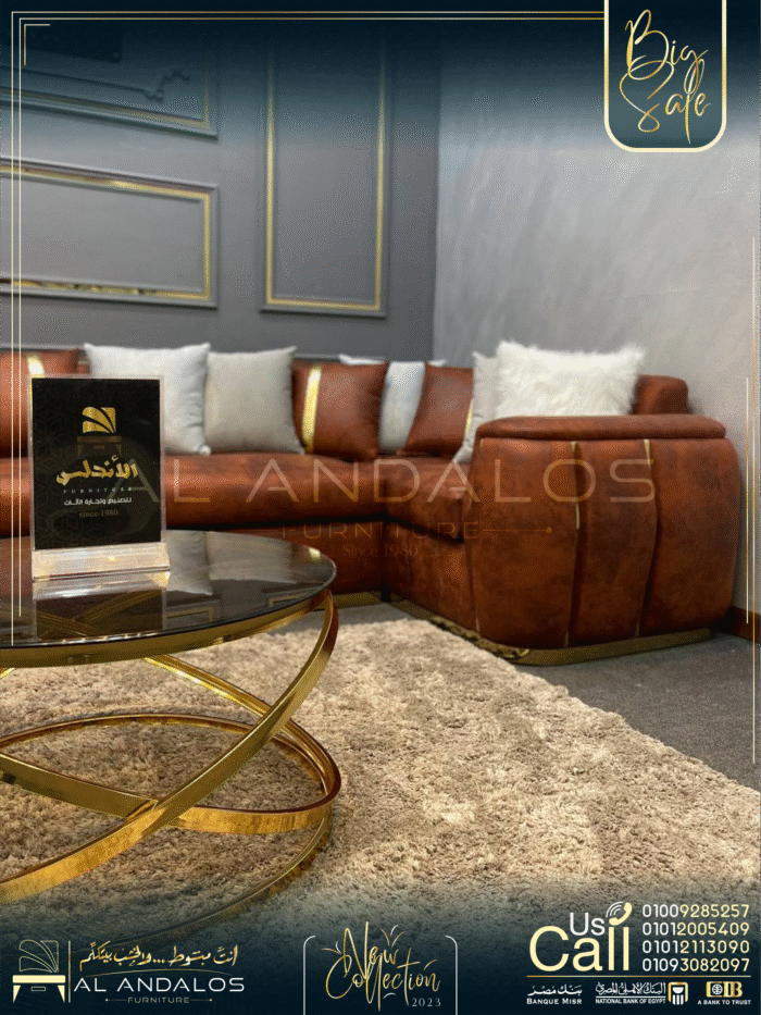 غرفة معيشة ڤيرو - Vero new living room
