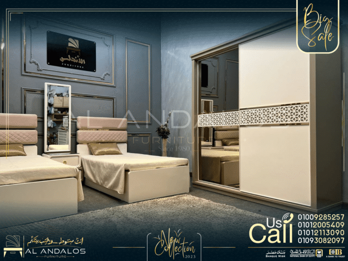 غرفة شباب سلم ميرا - Selim Mera youth room