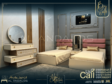 غرفة شباب سلم ميرا - Selim Mera youth room