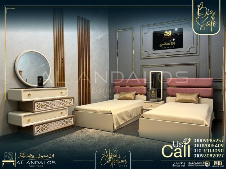 غرفة شباب سلم ميرا - Selim Mera youth room