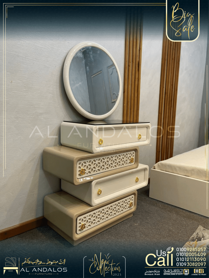 غرفة شباب سلم ميرا - Selim Mera youth room