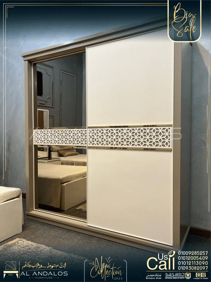 غرفة شباب سلم ميرا - Selim Mera youth room