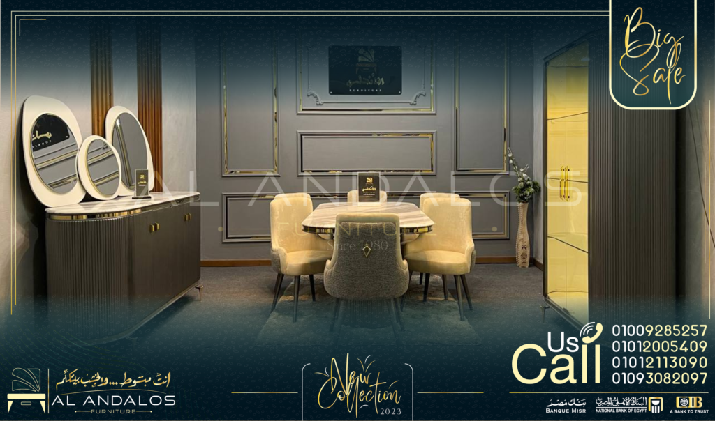 غرفة سفرة جراي روول - Grey Role Dining Room