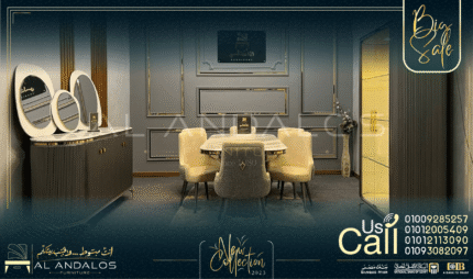 غرفة سفرة جراي روول - Grey Role Dining Room