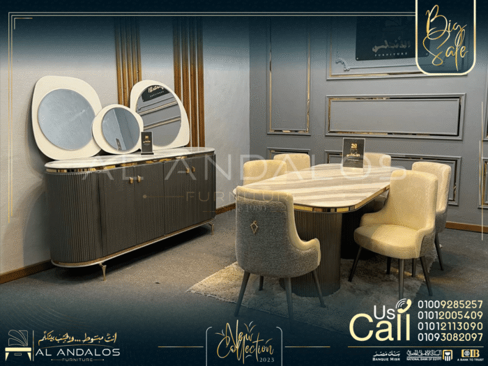 غرفة سفرة جراي روول - Grey Role Dining Room