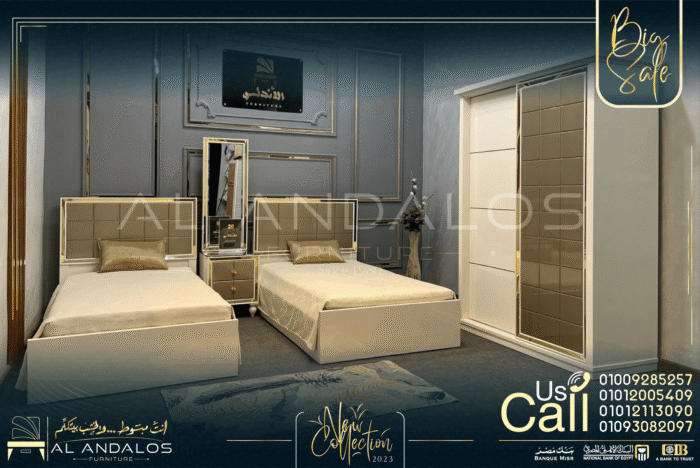 غُرفة شباب و أطفال فريم مربعات - Squares frame Y&K room