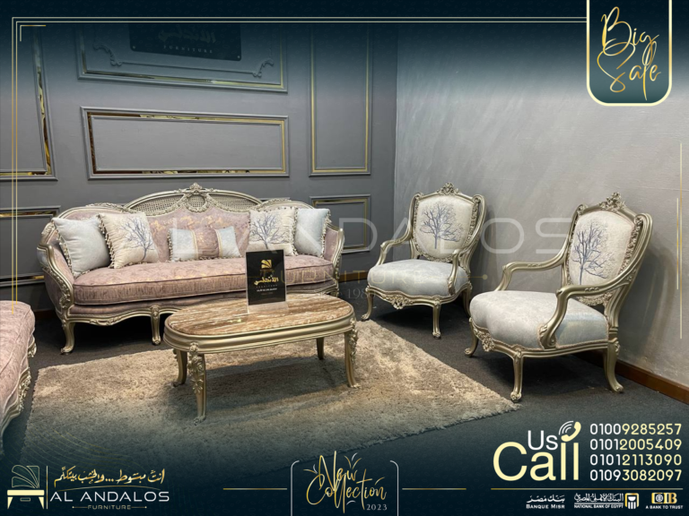 صالون ترنك - Trunk Salon