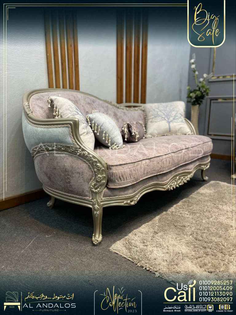 صالون ترنك - Trunk Salon