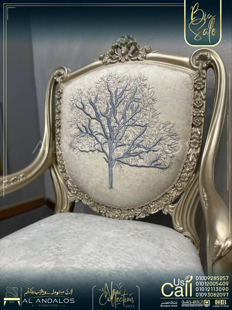 صالون ترنك - Trunk Salon