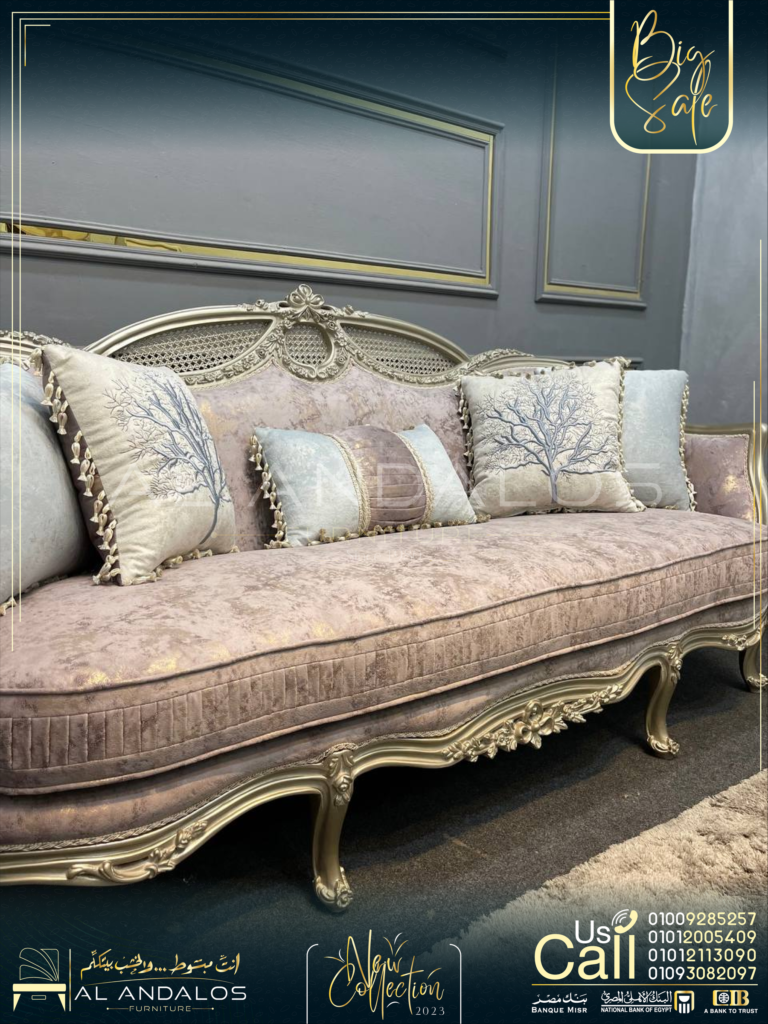 صالون ترنك - Trunk Salon