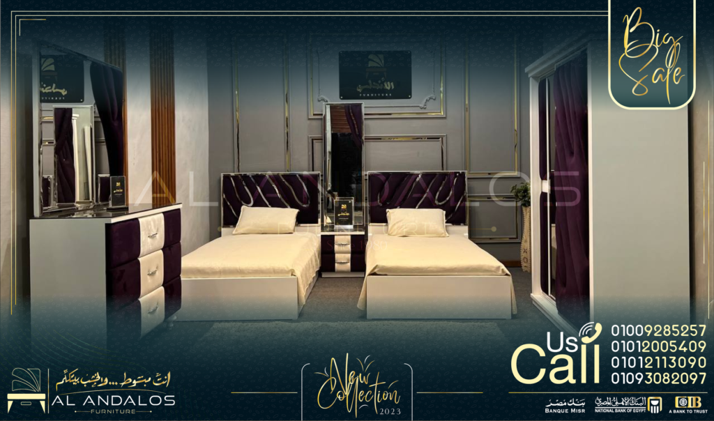 غرفة شباب ماب - Map youth room