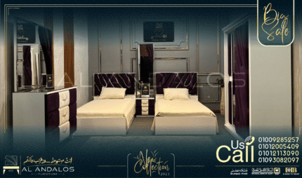 غرفة شباب ماب - Map youth room