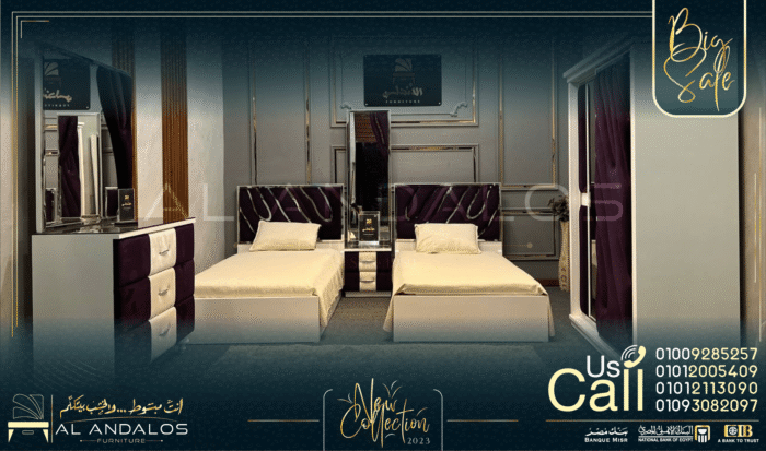غرفة شباب ماب - Map youth room