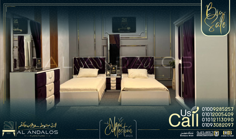 غرفة شباب ماب - Map youth room