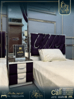 غرفة شباب ماب - Map youth room