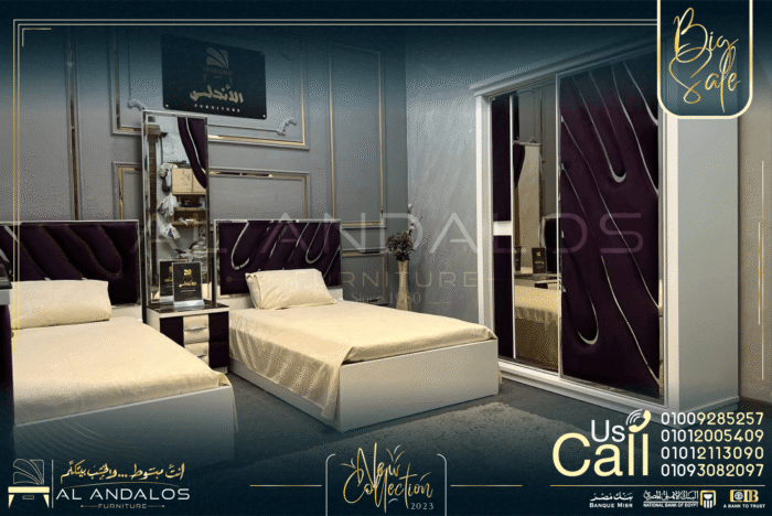 غرفة شباب ماب - Map youth room