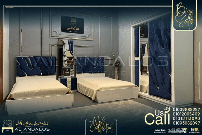 غرفة شباب ماب - Map youth room