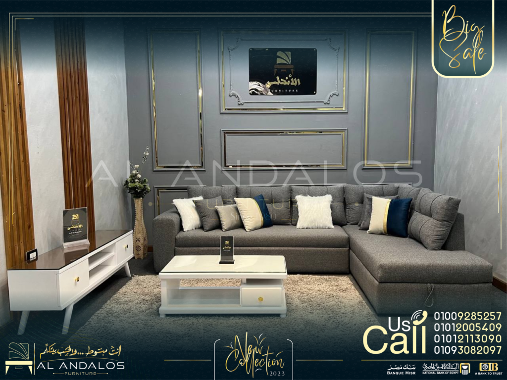 غرفة معيشة هانسي - Hance Living room