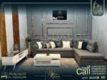 غرفة معيشة هانسي - Hance Living room