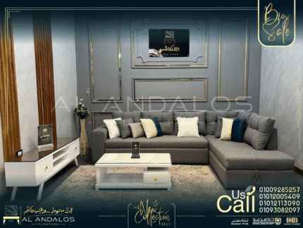 غرفة معيشة هانسي - Hance Living room