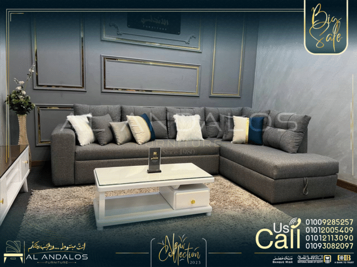 غرفة معيشة هانسي - Hance Living room