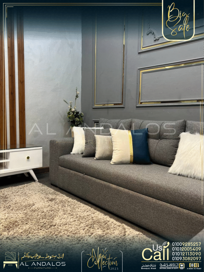 غرفة معيشة هانسي - Hance Living room
