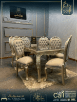 غرفة سفرة فرح ليزا - Farah leza Dining room