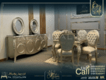 غرفة سفرة فرح ليزا - Farah leza Dining room