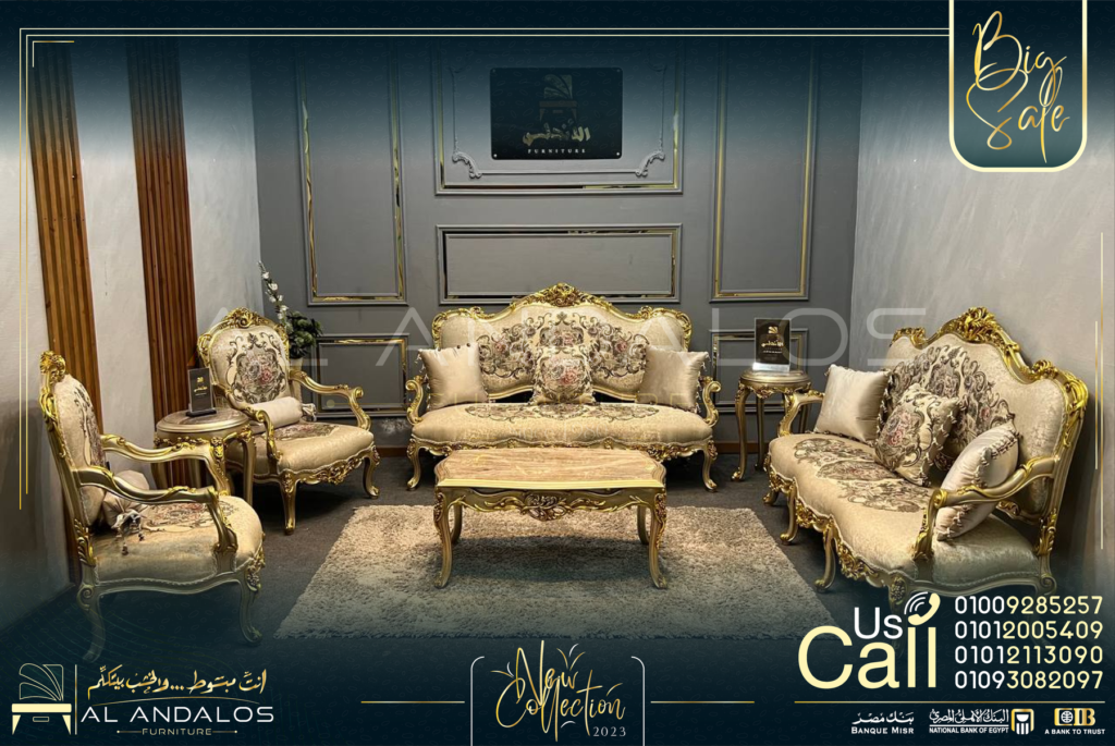 صالون ليون - Lion Salon