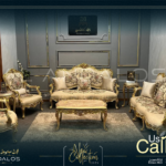 صالون ليون - Lion Salon