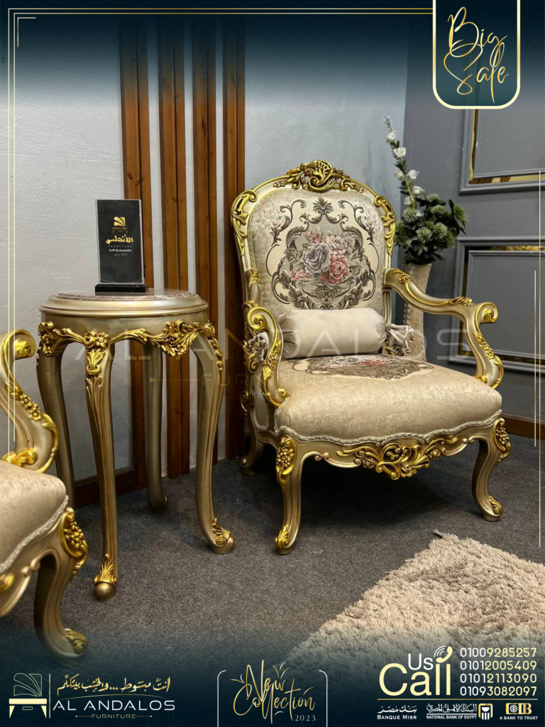 صالون ليون - Lion Salon