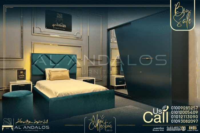 غرفة شباب تركواز - Terqwaz youth room
