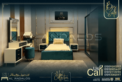 غرفة شباب تركواز - Terqwaz youth room