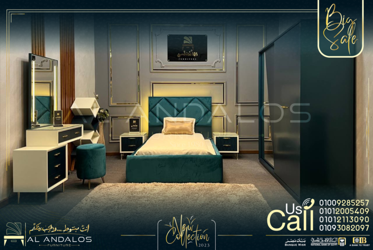 غرفة شباب تركواز - Terqwaz youth room