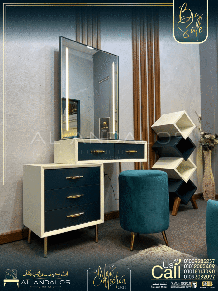 غرفة شباب تركواز - Terqwaz youth room