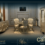 غرفة سفرة فرح ليزا - Farah leza Dining room