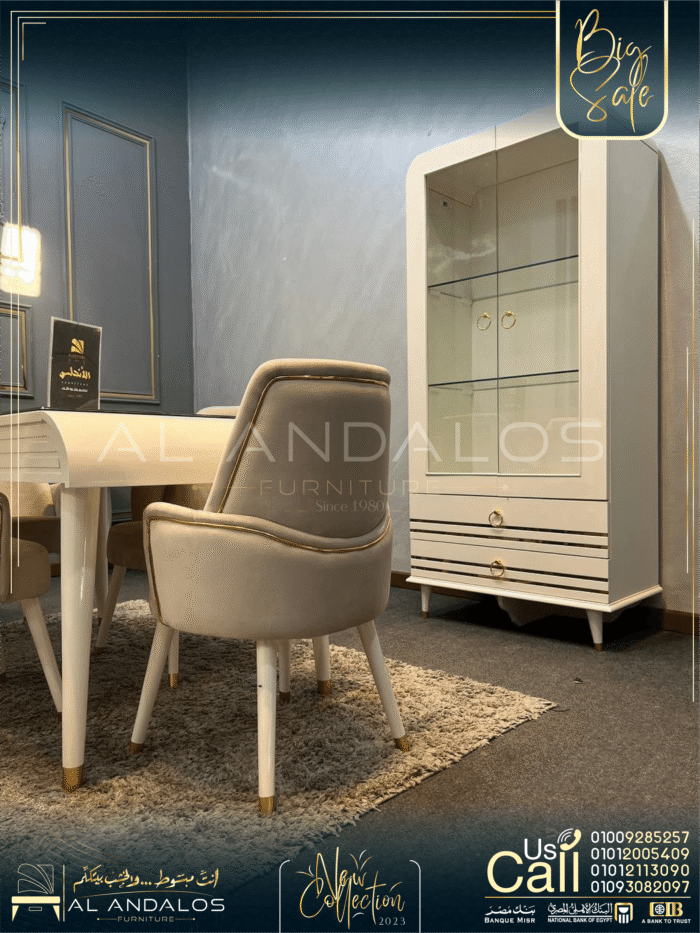غرفة سفرة لازوردي - Lazordi Dining Room