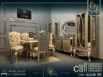غرفة سفرة كينج كلاس - King Class Dining Room