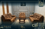 طقم ريكلاينر براون | Reklainer Sofa Set Brown