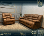 طقم ريكلاينر براون | Reklainer Sofa Set Brown