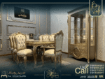 غرفة سفرة فرح إكسترا - Farah Extra Dining Room
